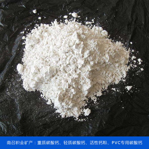 河北工业用重质碳酸钙 积金矿产信誉引领，承德金属矿石优质之选