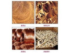 废金属再生与冶金矿产持续供应 构建金属资源循环新格局